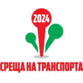 Transport Meeting 2024 - Bulgaria