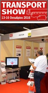 Frotcom Greece shows off latest developments at Transport Show 2016