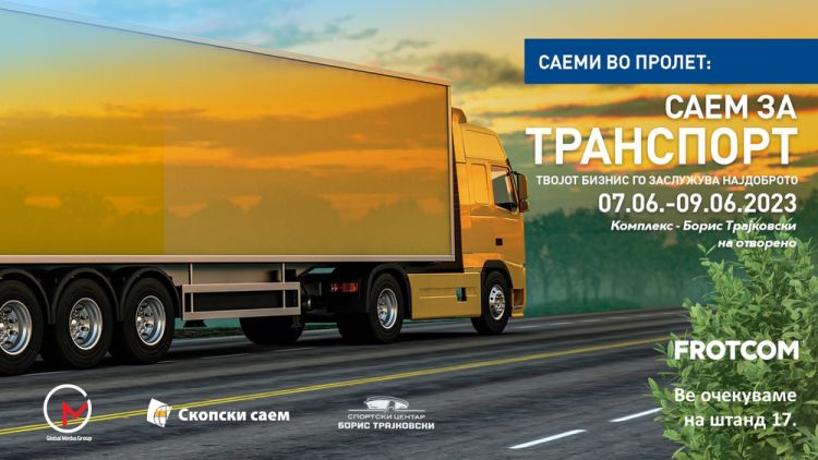 САЕМ ЗА ТРАНСПОРТ 2023 | TRANSPORT EXPO 2023 САЕМ ЗА ТРАНСПОРТ 2023 | TRANSPORT EXPO 2023