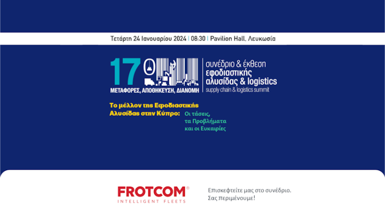17th Supply Chain and Logistics-event page.png 17th Supply Chain and Logistics - Cyprus - 2024