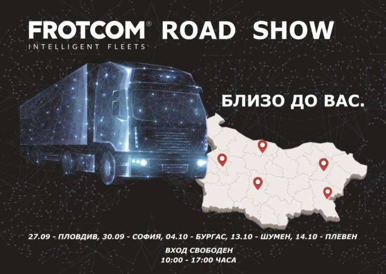 Frotcom Bulgaria - Truck Show - 2022 Frotcom Bulgaria Truck Show 2022