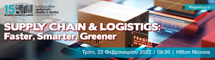 Supply chain and logistics - Cyprus - 2022 Supply chain and logistics - Cyprus - 2022