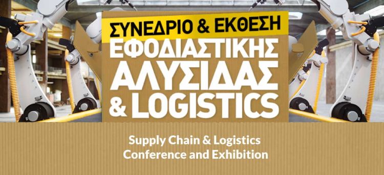 Supply chain and logistics 2019 - Cyprus Supply chain and logistics 2019 - Cyprus