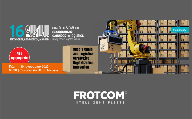 16th Supply Chain & Logistics Conference – IMH_gmb.png 16th Supply Chain & Logistics Conference – IMH - Frotcom Cyprus