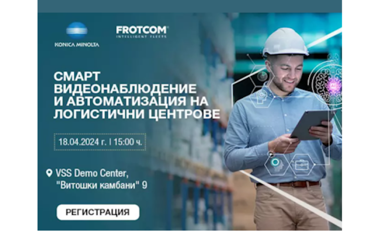 Logistics of the future_Konica Minolta_Frotcom_Bulgaria