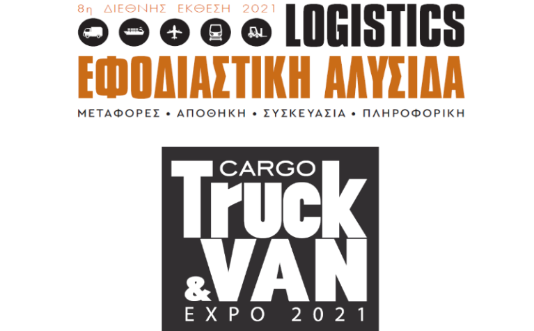 Frotcom at Supply chain and logistics - Cargo Truck & Van - 2021