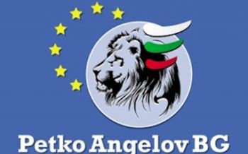 Petko Angelov B - Frotcom