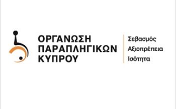 Cyprus Paraplegics Organization - Cyprus