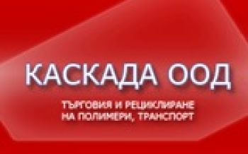 Reference - Каскада ООД - Bulgaria Каскада ООД - Bulgaria